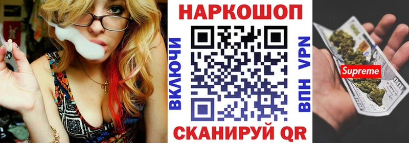 Как найти наркотики Мещовск Codein  Мефедрон  БУТИРАТ 