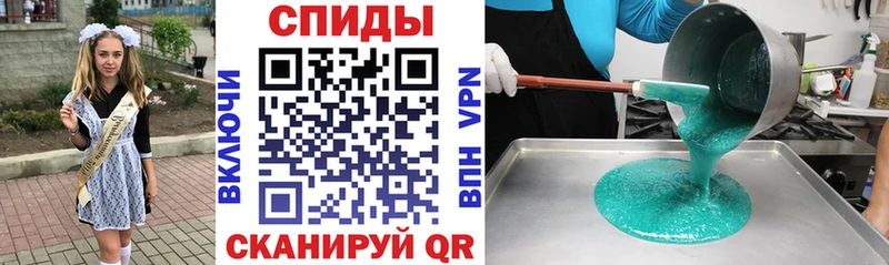 АМФ Розовый Мещовск
