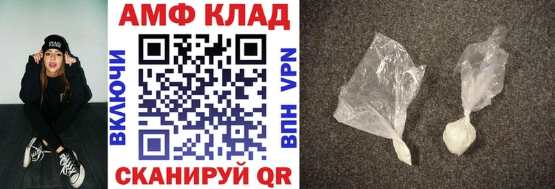 Амфетамин 98%  Мещовск 