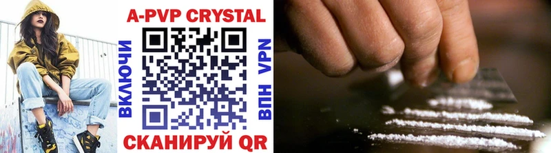 A PVP Crystall Мещовск