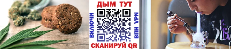 Печенье с ТГК марихуана наркота Мещовск