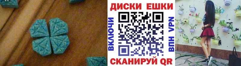 ЭКСТАЗИ MDMA  где продают   Мещовск 