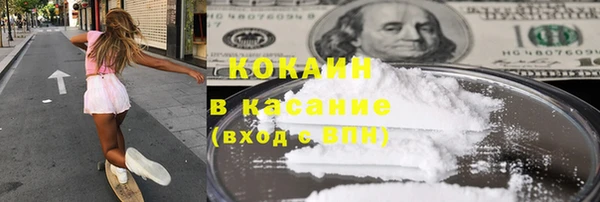 крисы Абдулино