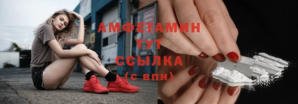 бутират Алексеевка
