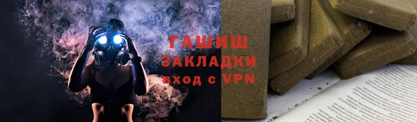 таблы Алзамай