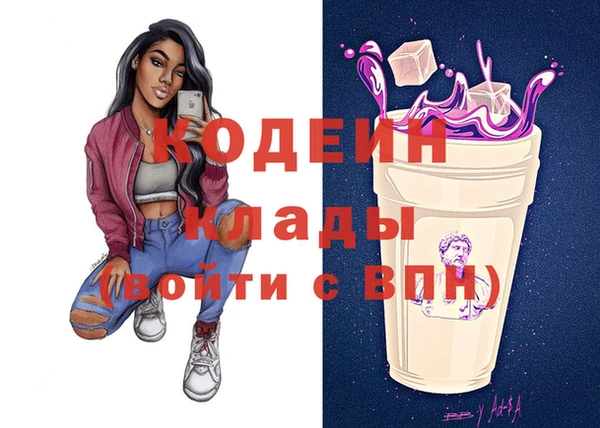метамфетамин Наволоки