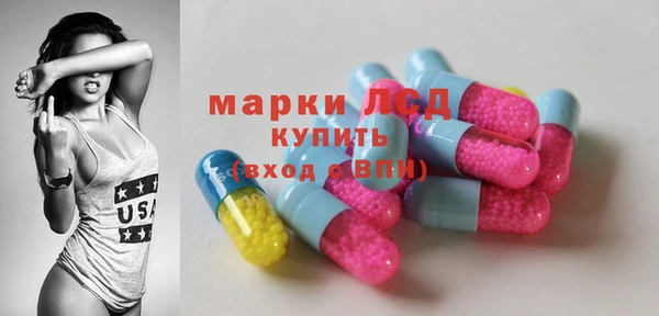 бутират Алексеевка