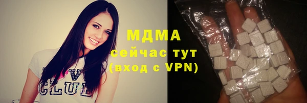 бутират Алексеевка