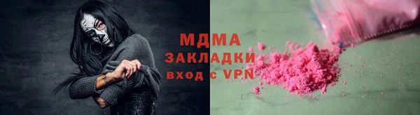 бутират Алексеевка