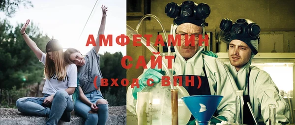 бутират Алексеевка