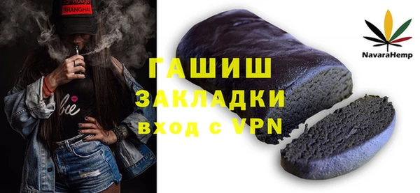 таблы Алзамай