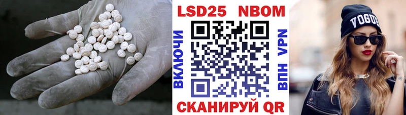 Лсд 25 экстази ecstasy  где продают   Мещовск 