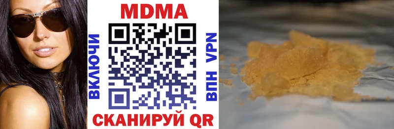 MDMA кристаллы  гидра как зайти  Мещовск 