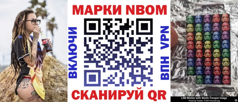 Марки NBOMe 1,8мг  сайты даркнета какой сайт  Мещовск  KRAKEN онион 