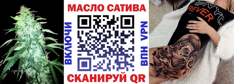 Дистиллят ТГК вейп с тгк  магазин  наркотиков  Мещовск 