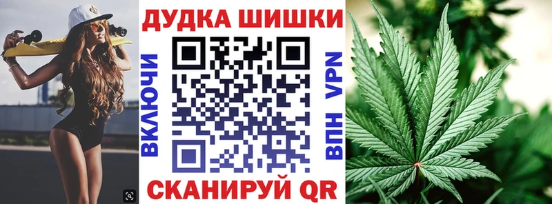 Конопля Amnesia где можно купить наркотик blacksprut зеркало Мещовск